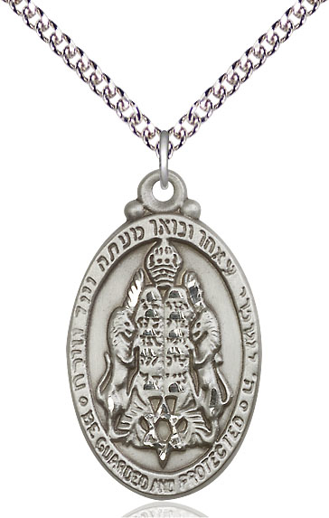 Sterling Silver Jewish Protection Pendant on a 24 inch Sterling Silver Heavy Curb chain