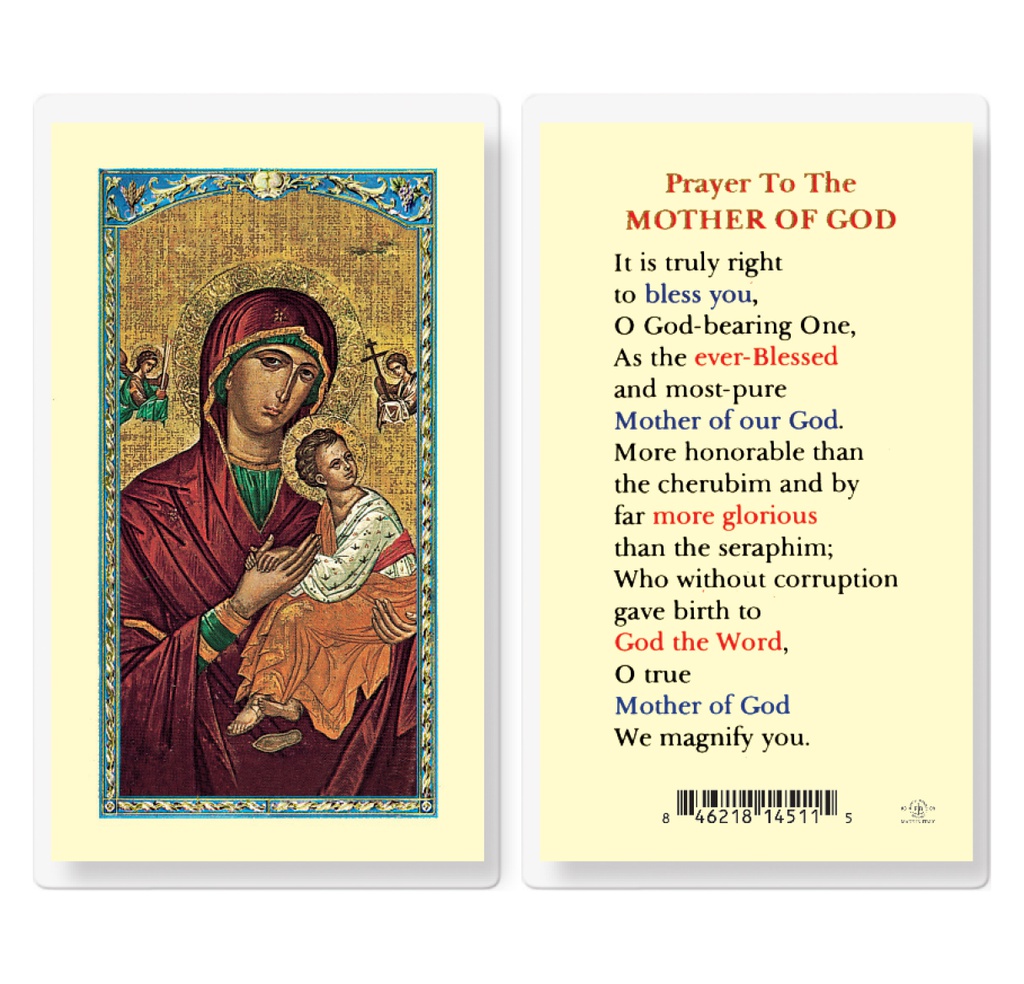 Prayer to the Mother of God Laminated Holy Card