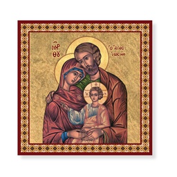 [HI-2570-368] 20cm x 20cm Icon Holy Family Printed Ceramic Tile Boxed