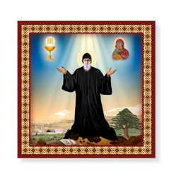 [HI-2570-425] 20cm x 20cm St. Charbel Printed Ceramic Tile Boxed