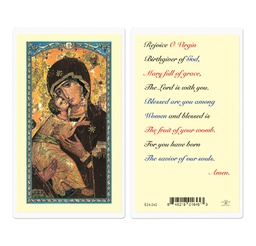 [HI-E24-242] Rejoice O Virgin Birthgiver Laminated Holy Card